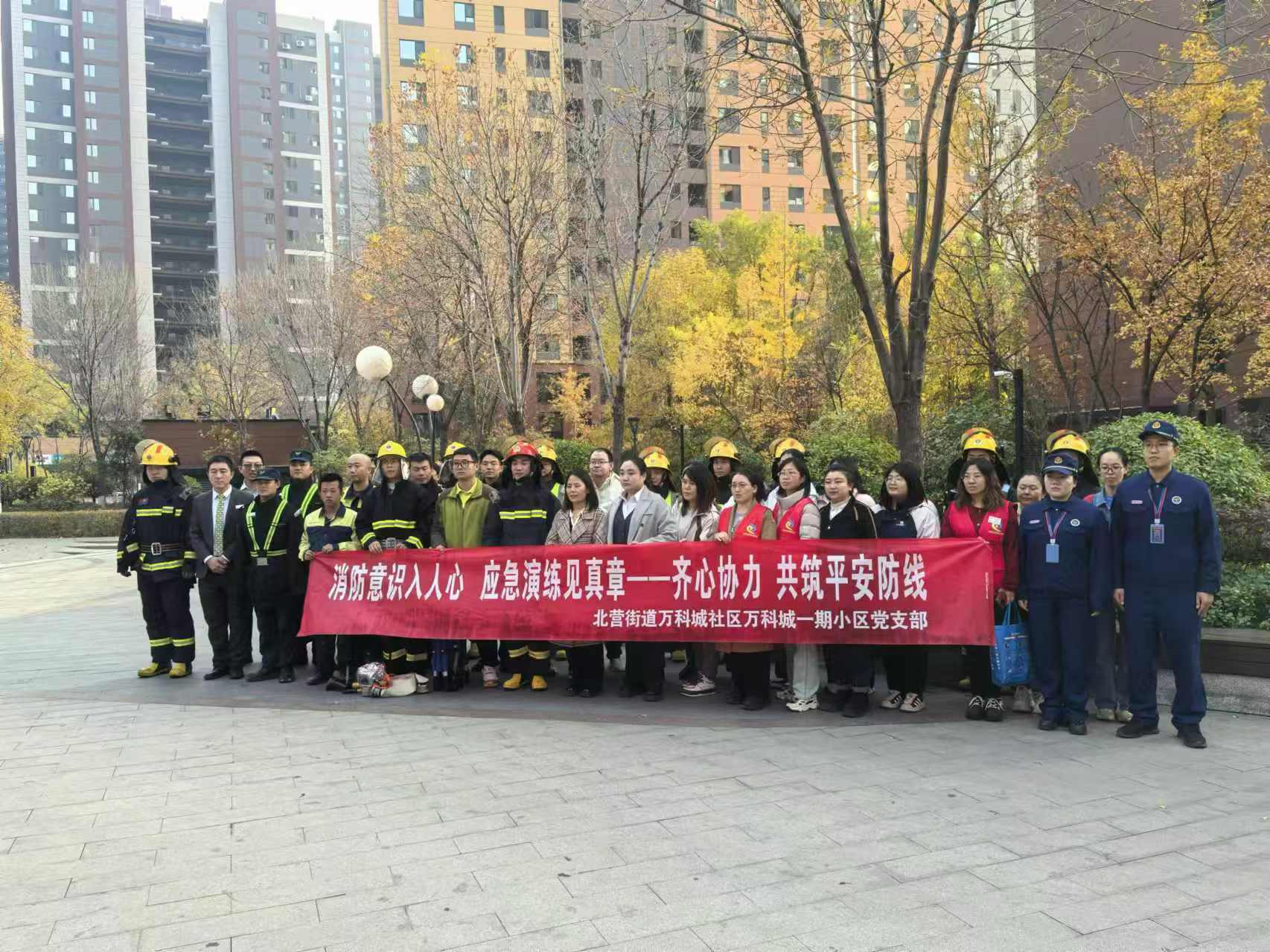 全國(guó)消防日——全民消防，生命至上